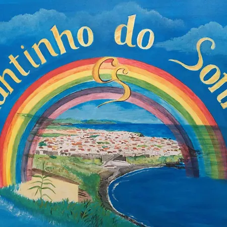 Apartment Cantinho Do Sonho Maia (Sao Miguel)